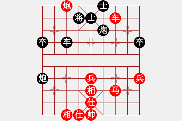 象棋棋譜圖片：許繼光 先勝 林耀森 - 步數(shù)：70 