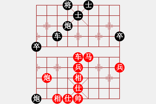 象棋棋譜圖片：許繼光 先勝 林耀森 - 步數(shù)：80 