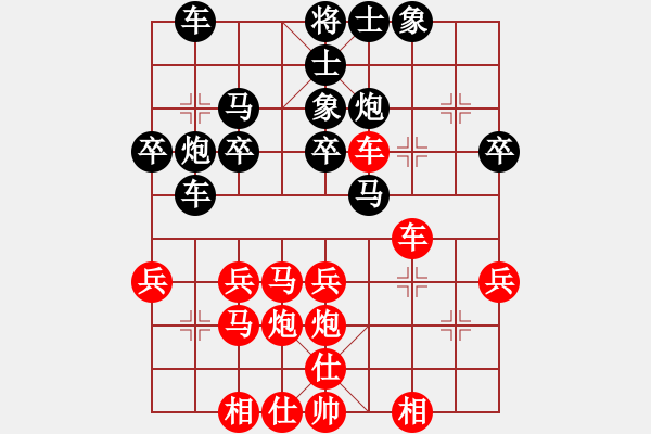 象棋棋譜圖片：無型劍(4段)-勝-小溫候(3段) - 步數(shù)：30 