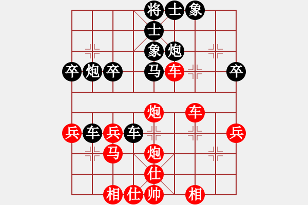 象棋棋譜圖片：無型劍(4段)-勝-小溫候(3段) - 步數(shù)：40 