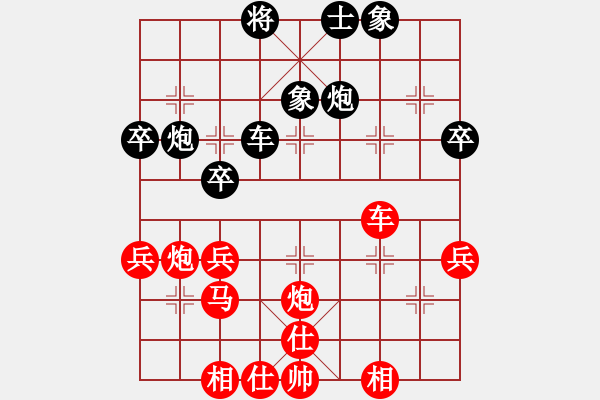 象棋棋譜圖片：無型劍(4段)-勝-小溫候(3段) - 步數(shù)：50 