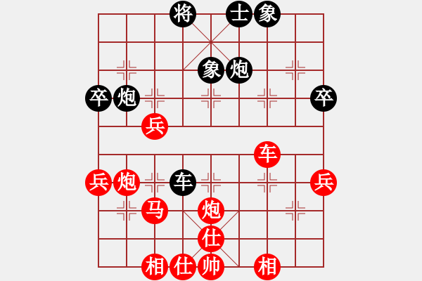 象棋棋譜圖片：無型劍(4段)-勝-小溫候(3段) - 步數(shù)：53 