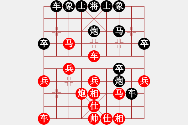 象棋棋谱图片：孙勇征 先和 潘振波 - 步数：30 