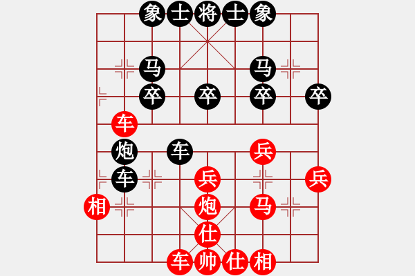 象棋棋譜圖片：想不起來(5段)-勝-韓珍妮(3段) - 步數(shù)：30 