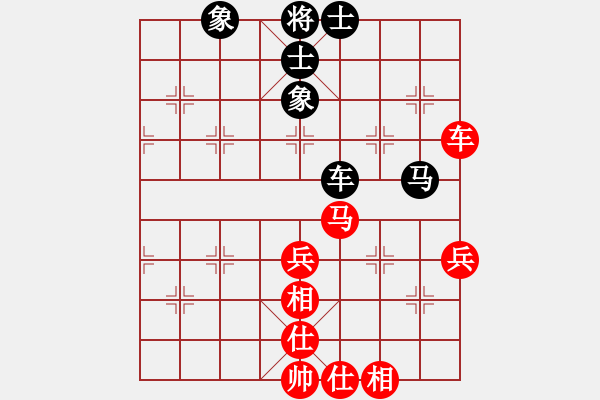 象棋棋譜圖片：想不起來(5段)-勝-韓珍妮(3段) - 步數(shù)：50 