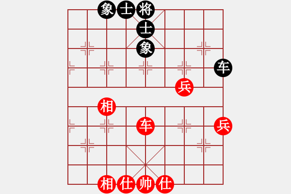 象棋棋譜圖片：想不起來(5段)-勝-韓珍妮(3段) - 步數(shù)：80 