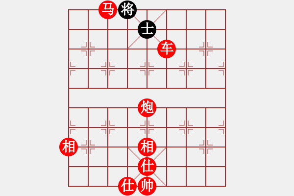 象棋棋譜圖片：藍(lán)調(diào)天地(8段)-勝-滋味居品棋(4段) - 步數(shù)：100 