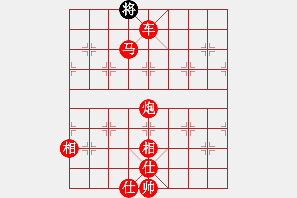 象棋棋譜圖片：藍(lán)調(diào)天地(8段)-勝-滋味居品棋(4段) - 步數(shù)：105 