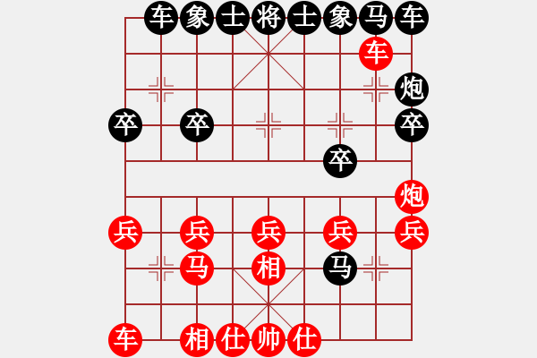 象棋棋譜圖片：藍(lán)調(diào)天地(8段)-勝-滋味居品棋(4段) - 步數(shù)：20 