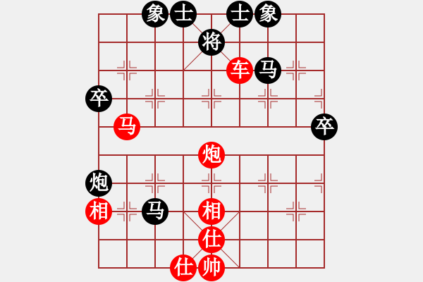 象棋棋譜圖片：藍(lán)調(diào)天地(8段)-勝-滋味居品棋(4段) - 步數(shù)：60 