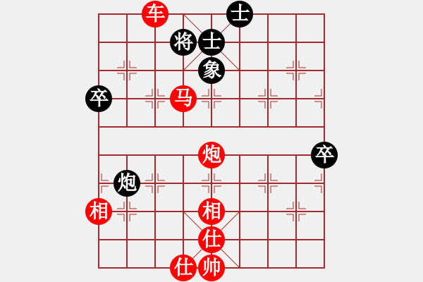 象棋棋譜圖片：藍(lán)調(diào)天地(8段)-勝-滋味居品棋(4段) - 步數(shù)：70 