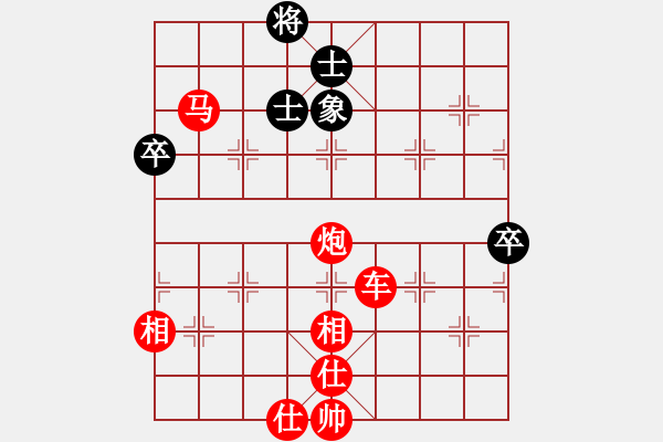 象棋棋譜圖片：藍(lán)調(diào)天地(8段)-勝-滋味居品棋(4段) - 步數(shù)：80 