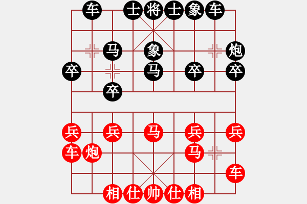 象棋棋谱图片：谢启文 先负 赵汝权 - 步数：20 