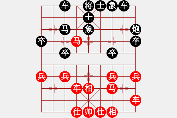 象棋棋譜圖片：謝啟文 先負(fù) 趙汝權(quán) - 步數(shù)：30 