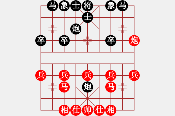 象棋棋譜圖片：2016.7.15.3櫻前街商店先勝.pgn - 步數(shù)：20 