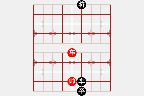 象棋棋譜圖片：devil20003[紅] -VS- bbboy002[黑] - 步數(shù)：160 