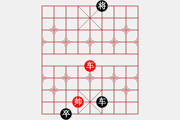 象棋棋譜圖片：devil20003[紅] -VS- bbboy002[黑] - 步數(shù)：170 