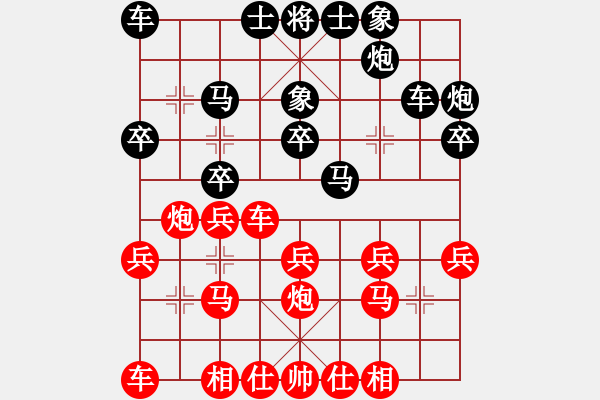 象棋棋譜圖片：lastmonth(4f)-負-棋緣鋒(5f) - 步數：20 