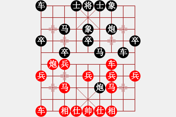 象棋棋譜圖片：lastmonth(4f)-負-棋緣鋒(5f) - 步數：30 