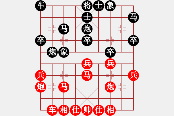 象棋棋譜圖片：紅色貝雷(2段)-勝-yljtt(1段) - 步數(shù)：30 