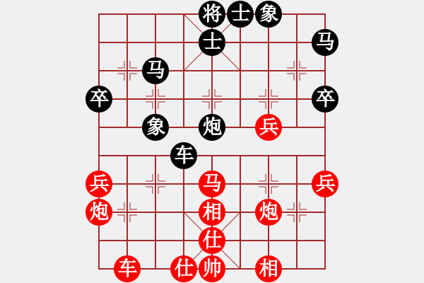 象棋棋譜圖片：紅色貝雷(2段)-勝-yljtt(1段) - 步數(shù)：40 