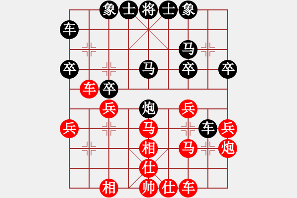 象棋棋譜圖片：狂沙吹盡(無極)-和-風(fēng)雨樓追風(fēng)(天罡) - 步數(shù)：30 