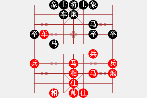 象棋棋譜圖片：狂沙吹盡(無極)-和-風(fēng)雨樓追風(fēng)(天罡) - 步數(shù)：40 