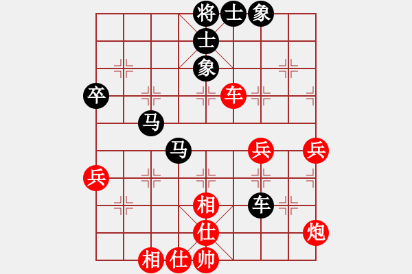 象棋棋譜圖片：狂沙吹盡(無極)-和-風(fēng)雨樓追風(fēng)(天罡) - 步數(shù)：60 