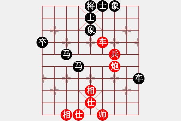 象棋棋譜圖片：狂沙吹盡(無極)-和-風(fēng)雨樓追風(fēng)(天罡) - 步數(shù)：70 