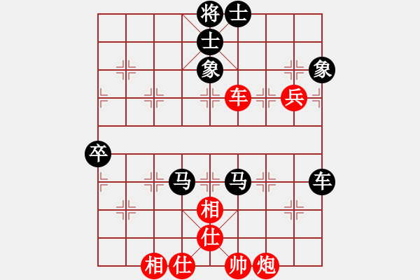 象棋棋譜圖片：狂沙吹盡(無極)-和-風(fēng)雨樓追風(fēng)(天罡) - 步數(shù)：80 