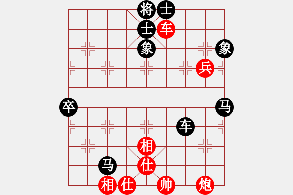 象棋棋譜圖片：狂沙吹盡(無極)-和-風(fēng)雨樓追風(fēng)(天罡) - 步數(shù)：88 