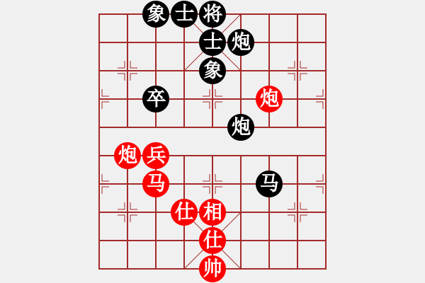 象棋棋譜圖片：趙冠芳 先和 茹一淳 - 步數(shù)：100 