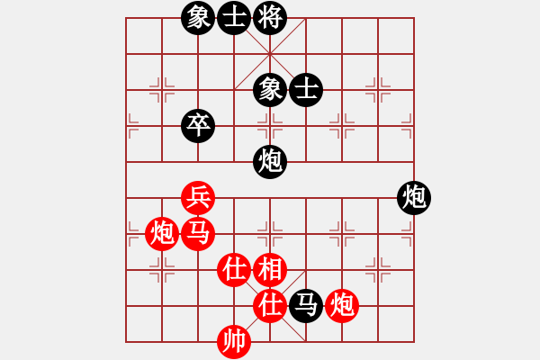 象棋棋譜圖片：趙冠芳 先和 茹一淳 - 步數(shù)：110 