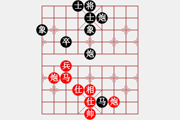 象棋棋譜圖片：趙冠芳 先和 茹一淳 - 步數(shù)：120 