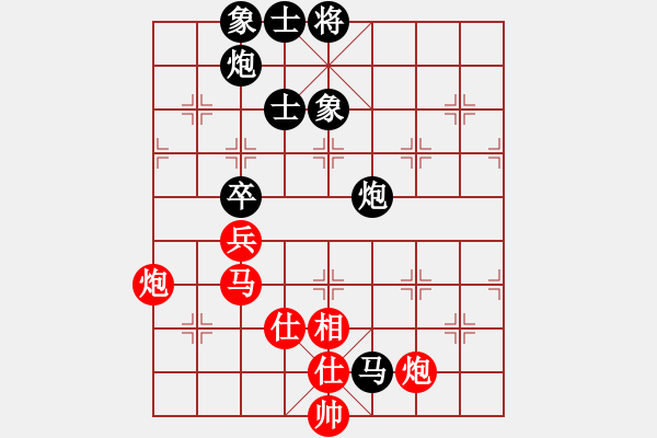 象棋棋譜圖片：趙冠芳 先和 茹一淳 - 步數(shù)：130 