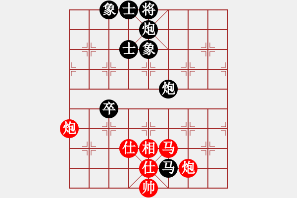 象棋棋譜圖片：趙冠芳 先和 茹一淳 - 步數(shù)：134 