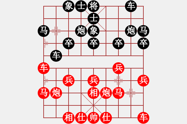 象棋棋譜圖片：趙冠芳 先和 茹一淳 - 步數(shù)：20 