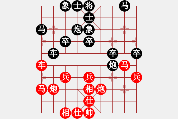 象棋棋譜圖片：趙冠芳 先和 茹一淳 - 步數(shù)：30 