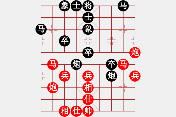 象棋棋譜圖片：趙冠芳 先和 茹一淳 - 步數(shù)：40 