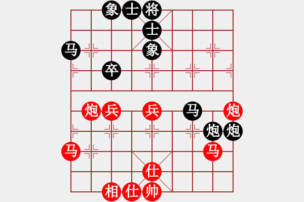 象棋棋譜圖片：趙冠芳 先和 茹一淳 - 步數(shù)：60 