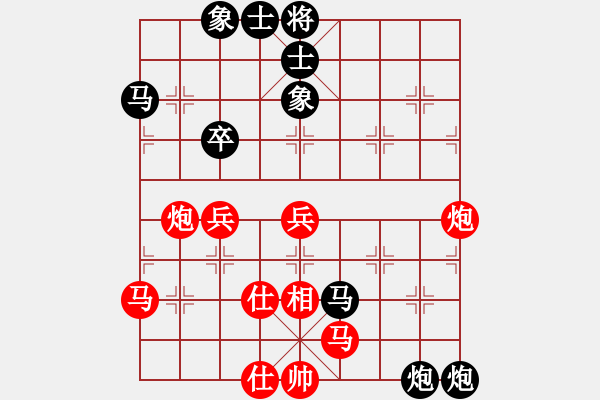 象棋棋譜圖片：趙冠芳 先和 茹一淳 - 步數(shù)：70 