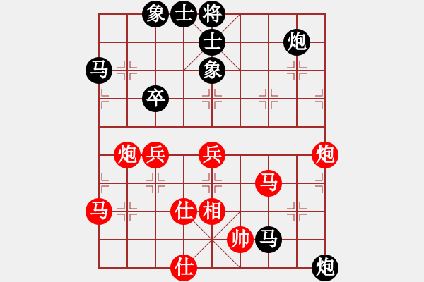 象棋棋譜圖片：趙冠芳 先和 茹一淳 - 步數(shù)：80 