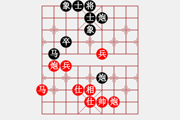 象棋棋譜圖片：趙冠芳 先和 茹一淳 - 步數(shù)：90 