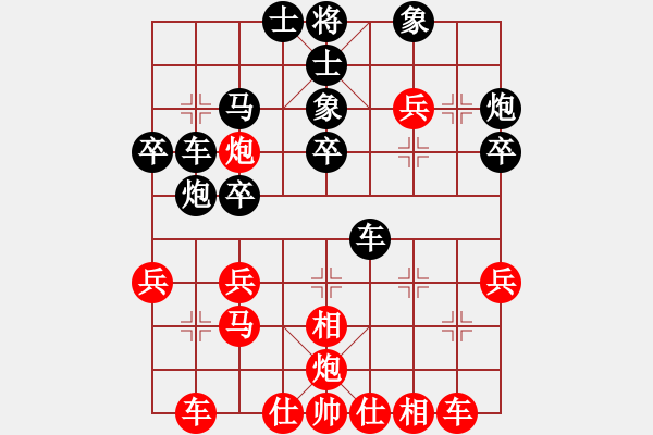 象棋棋譜圖片：華叔(日帥)-負(fù)-虛名誤人生(9段) - 步數(shù)：30 