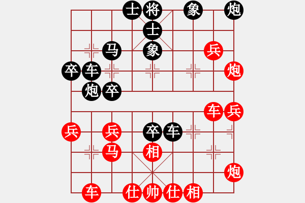 象棋棋譜圖片：華叔(日帥)-負(fù)-虛名誤人生(9段) - 步數(shù)：40 