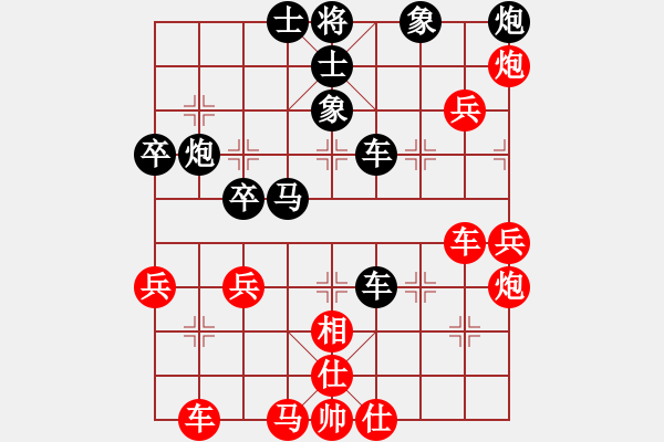 象棋棋譜圖片：華叔(日帥)-負(fù)-虛名誤人生(9段) - 步數(shù)：50 