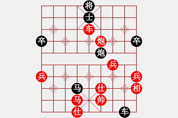 象棋棋譜圖片：純?nèi)藧壑腥A先負(fù)傲雪凌霜 - 步數(shù)：80 