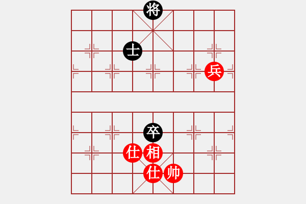 象棋棋譜圖片：深藍(lán)之三(9星)-和-俠仁棋緣(天罡) - 步數(shù)：105 