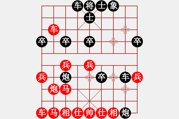 象棋棋譜圖片：深藍(lán)之三(9星)-和-俠仁棋緣(天罡) - 步數(shù)：30 