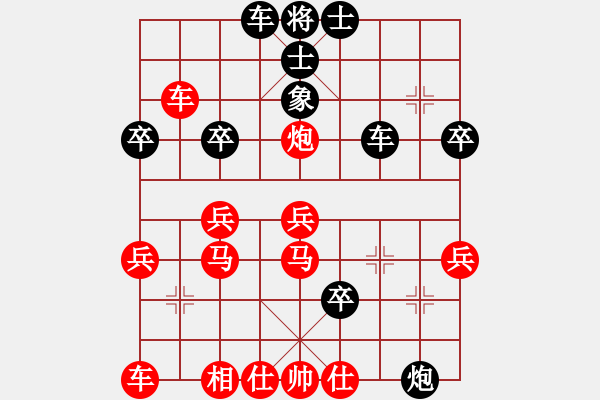 象棋棋譜圖片：深藍(lán)之三(9星)-和-俠仁棋緣(天罡) - 步數(shù)：40 